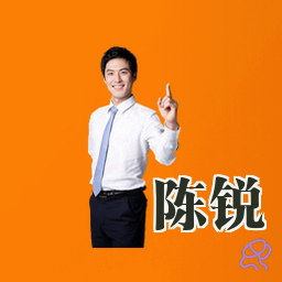 陈锐